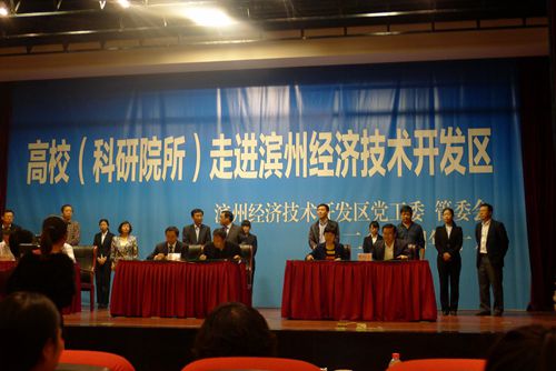 持续推进“百名专家企业行”助力滨州经开区发展