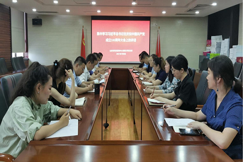 公司党支部集中学习习近平在庆祝中国共产党成立100周年大会上的重要讲话精神