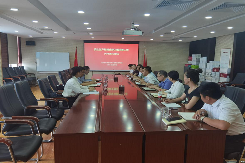 开展安全生产和党史学习教育等工作大排查大整治督导检查