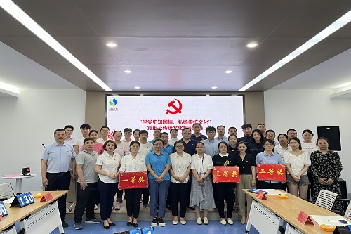 公司荣获集团知识竞赛一等奖