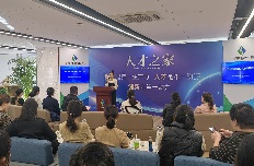 山东省企业科协联盟组织建设沙龙活动成功举办