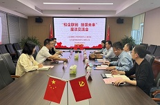 公司召开“校企联创、技领未来”座谈交流会