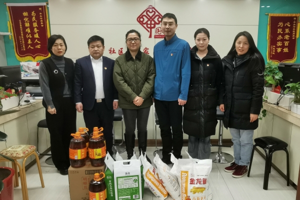 公司党员干部进社区 真情慰问送温暖