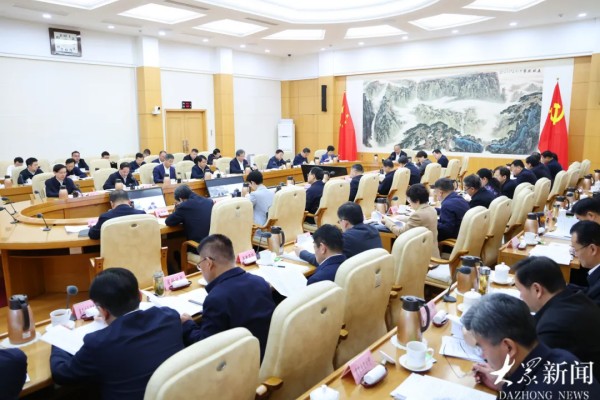 山东省委常委会召开会议 认真学习习近平总书记重要署名文章 研究数字强省建设、优化科技创新生态等事项