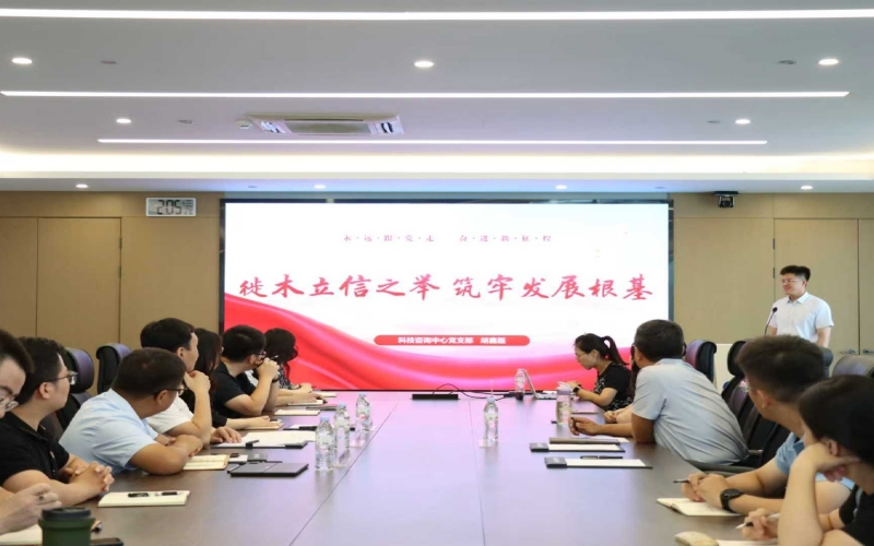 “青年说廉”进基层 清风正气沁人心｜山东科创纪委开展“青年说廉”宣讲进基层活动