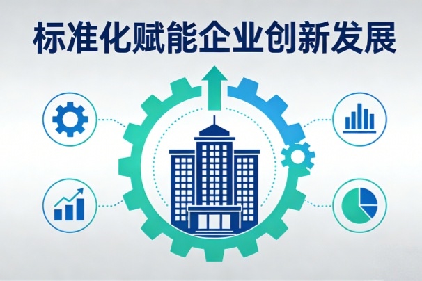 公司赴山东国信电力开展标准化专题培训  以专业赋能企业发展