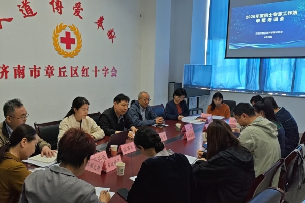 公司开展院士专家工作站专题培训，助力企业创新升级